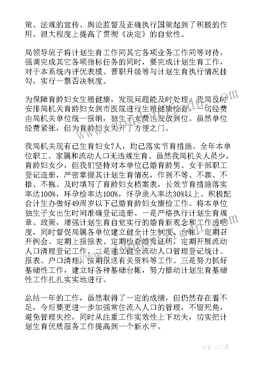 老舍求学经历 读老舍心得体会(实用6篇)