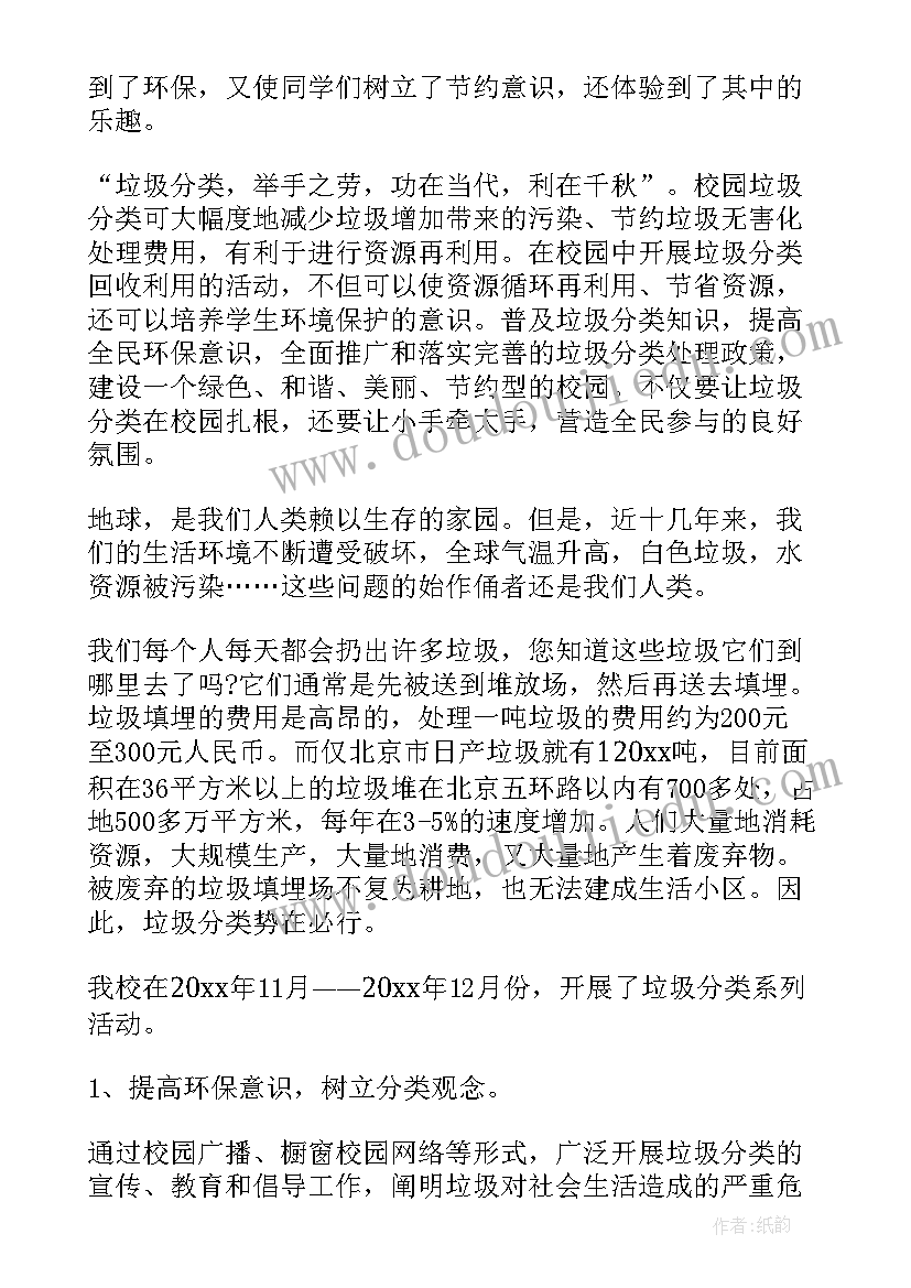 2023年计算机一级实践报告(精选5篇)