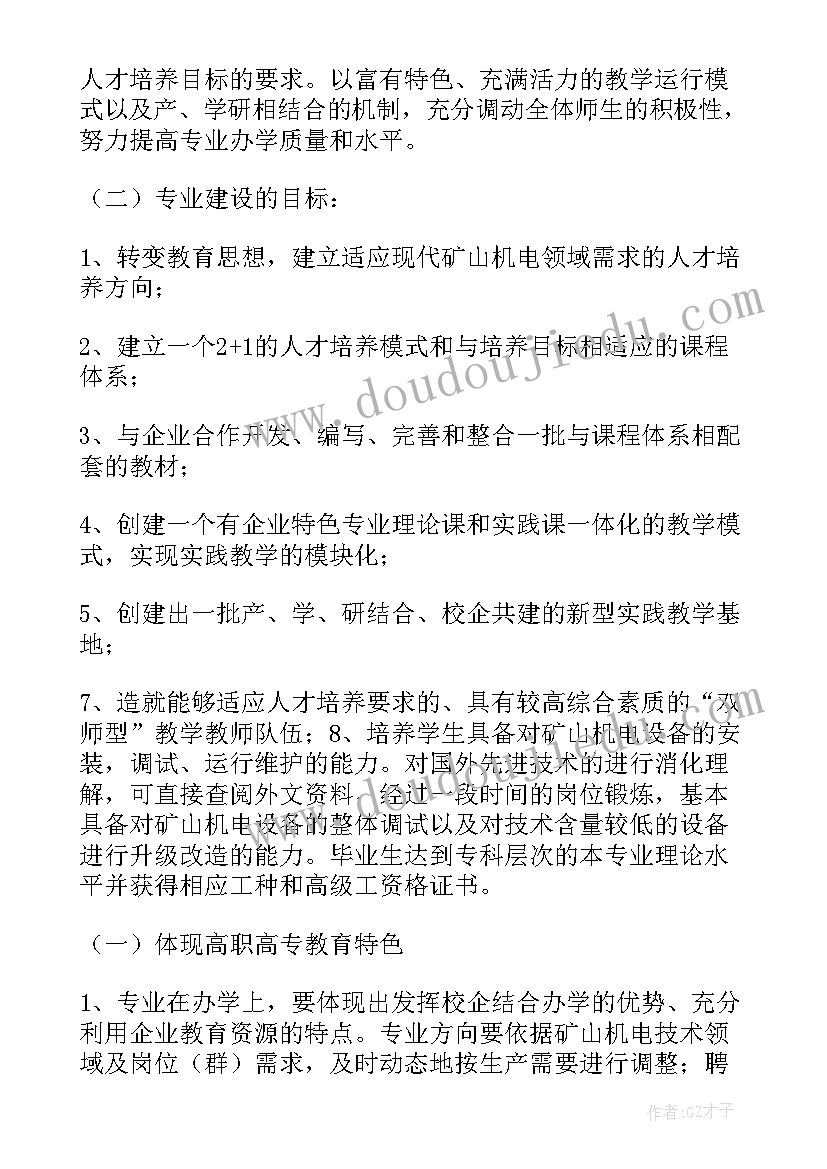 监测质量工作总结(模板5篇)