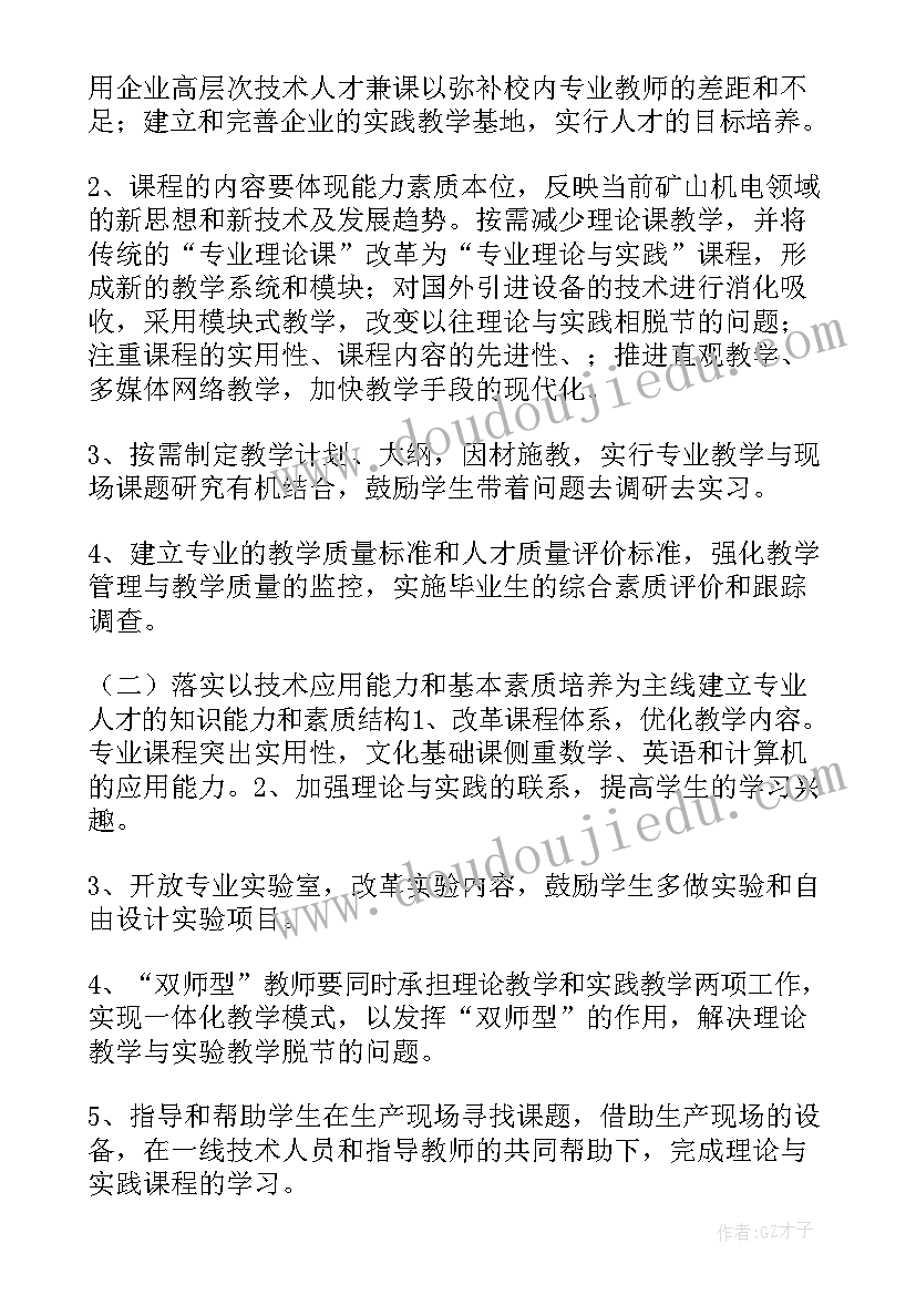 监测质量工作总结(模板5篇)