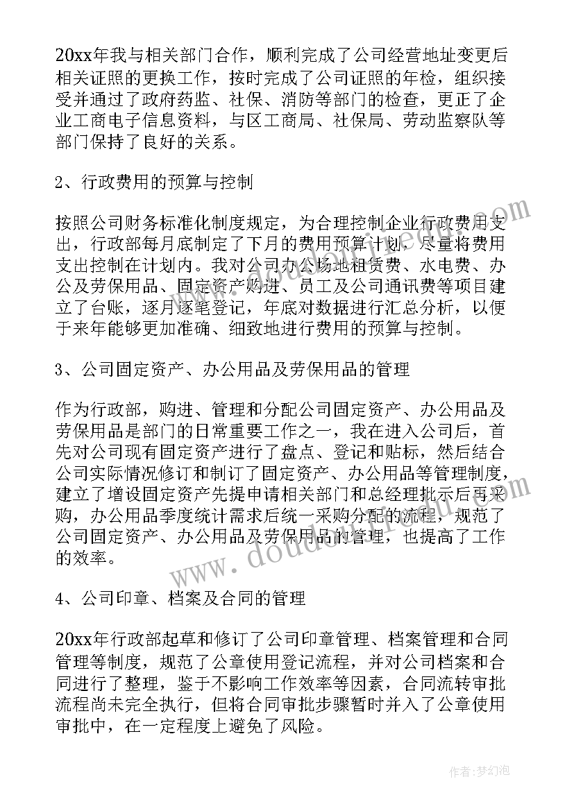 最新统计工作经验交流发言稿 统计工作心得体会题目(大全10篇)