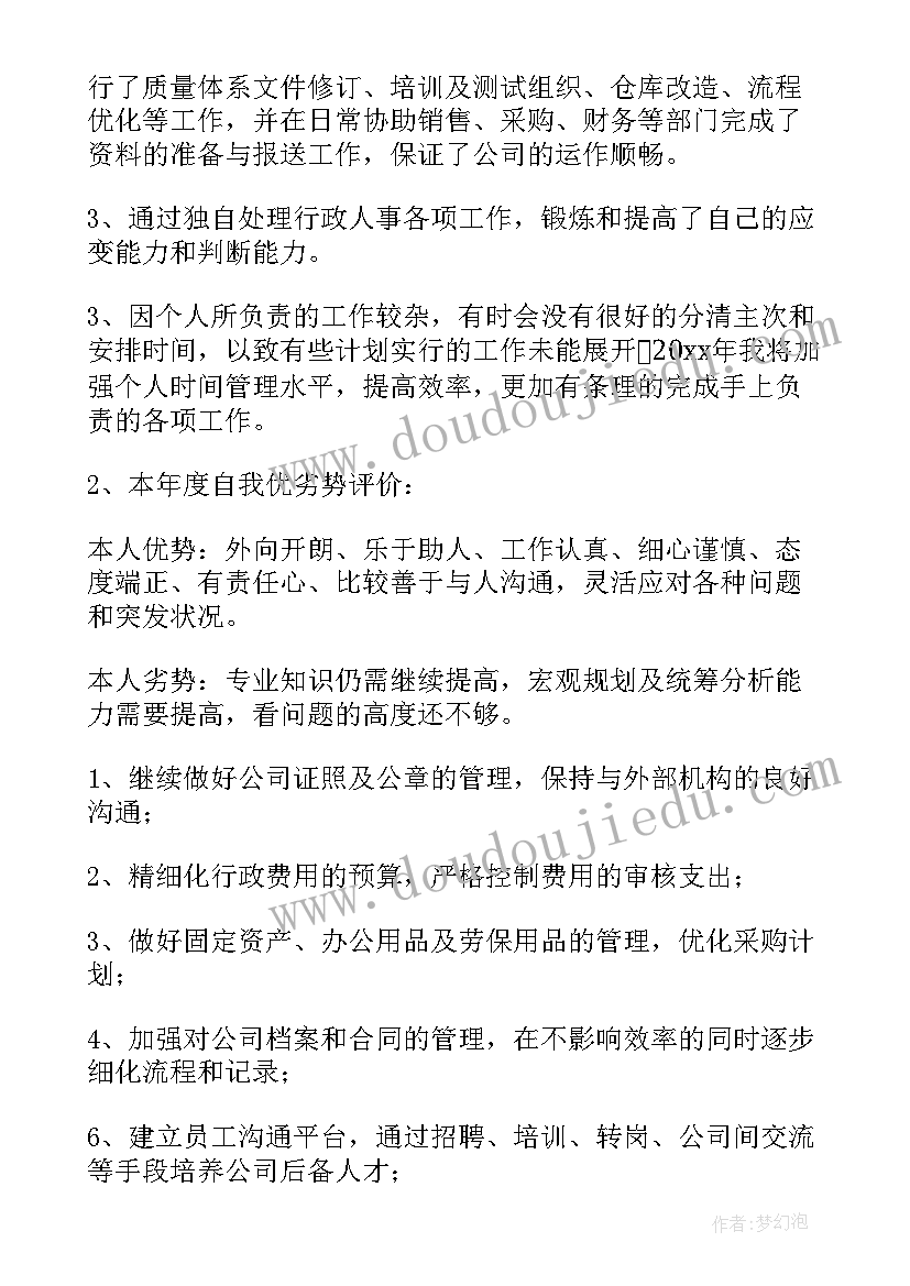 最新统计工作经验交流发言稿 统计工作心得体会题目(大全10篇)