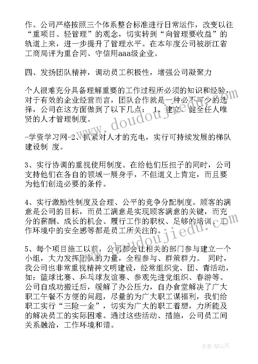 护理总结工作中不足和改进 护理icu总结心得体会(优质9篇)