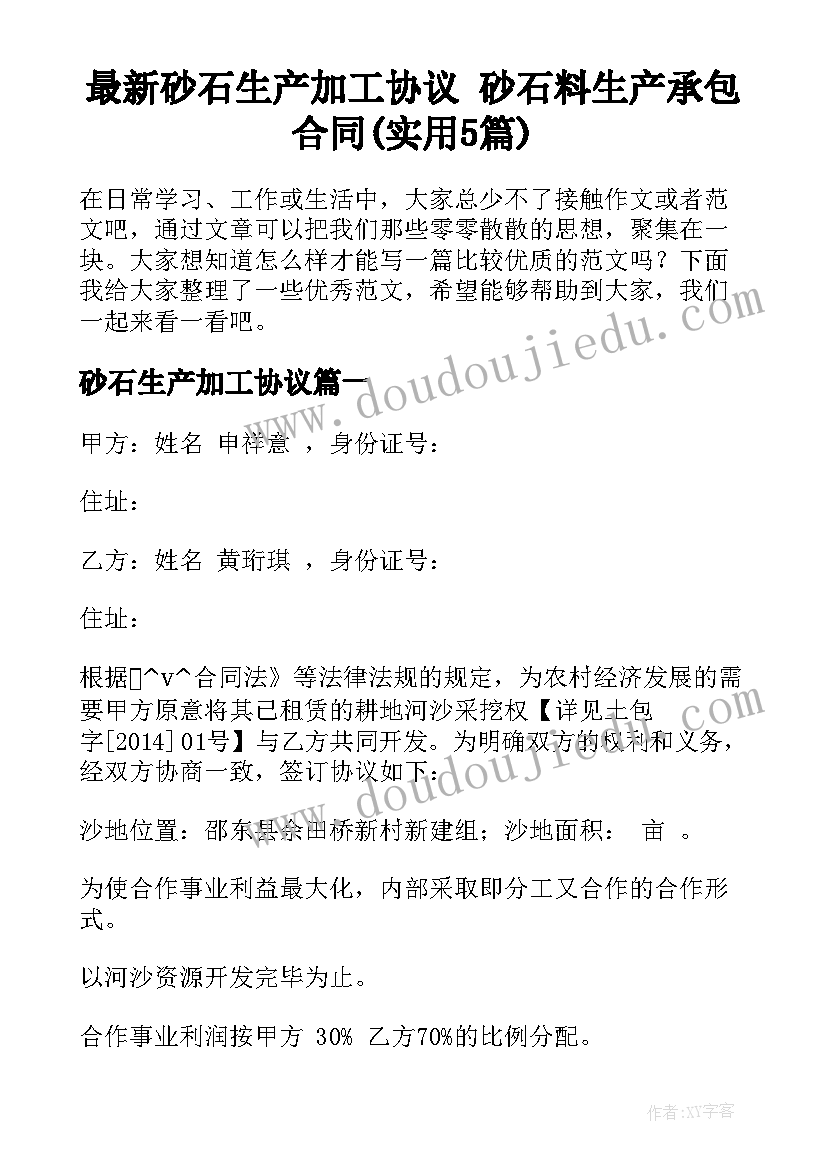 医学职业规划(优质8篇)