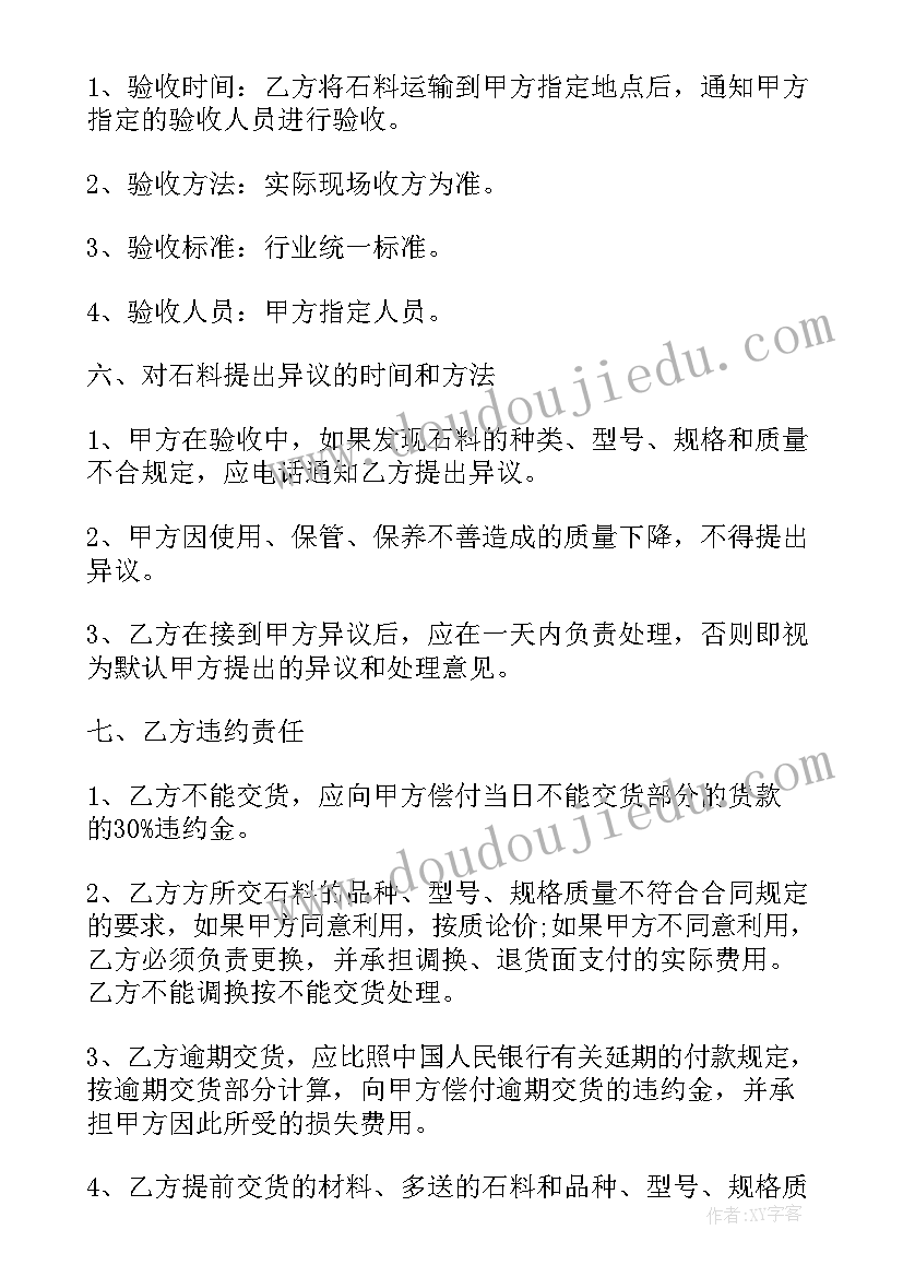 医学职业规划(优质8篇)