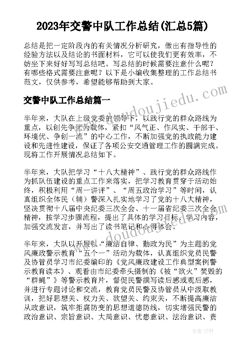 最新幼儿园小班我爱喝水教案及反思(大全6篇)