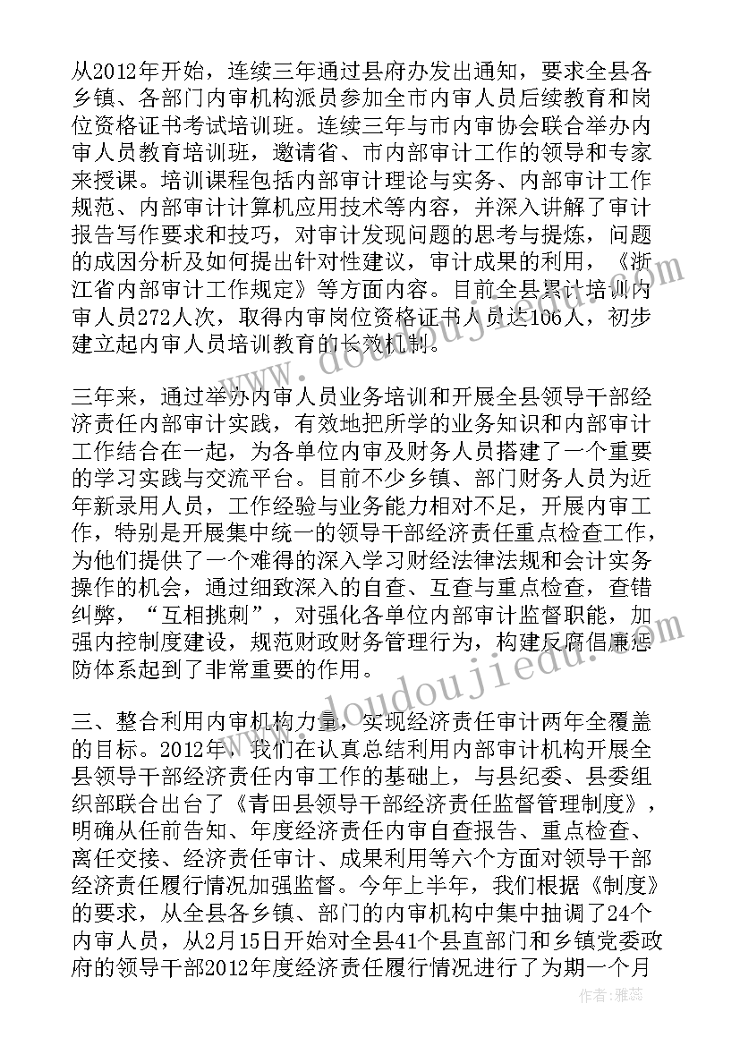 重阳节成语祝福语 重阳节的团课心得体会(大全9篇)