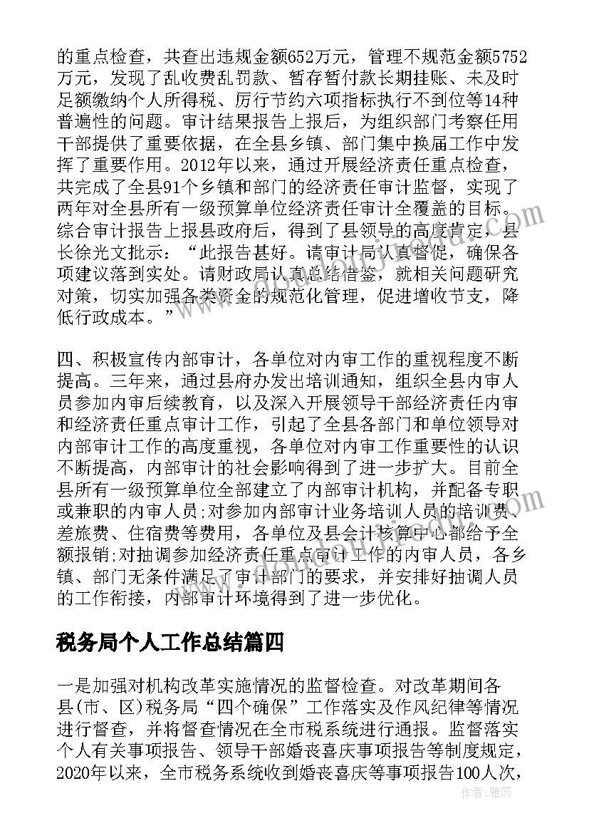 重阳节成语祝福语 重阳节的团课心得体会(大全9篇)