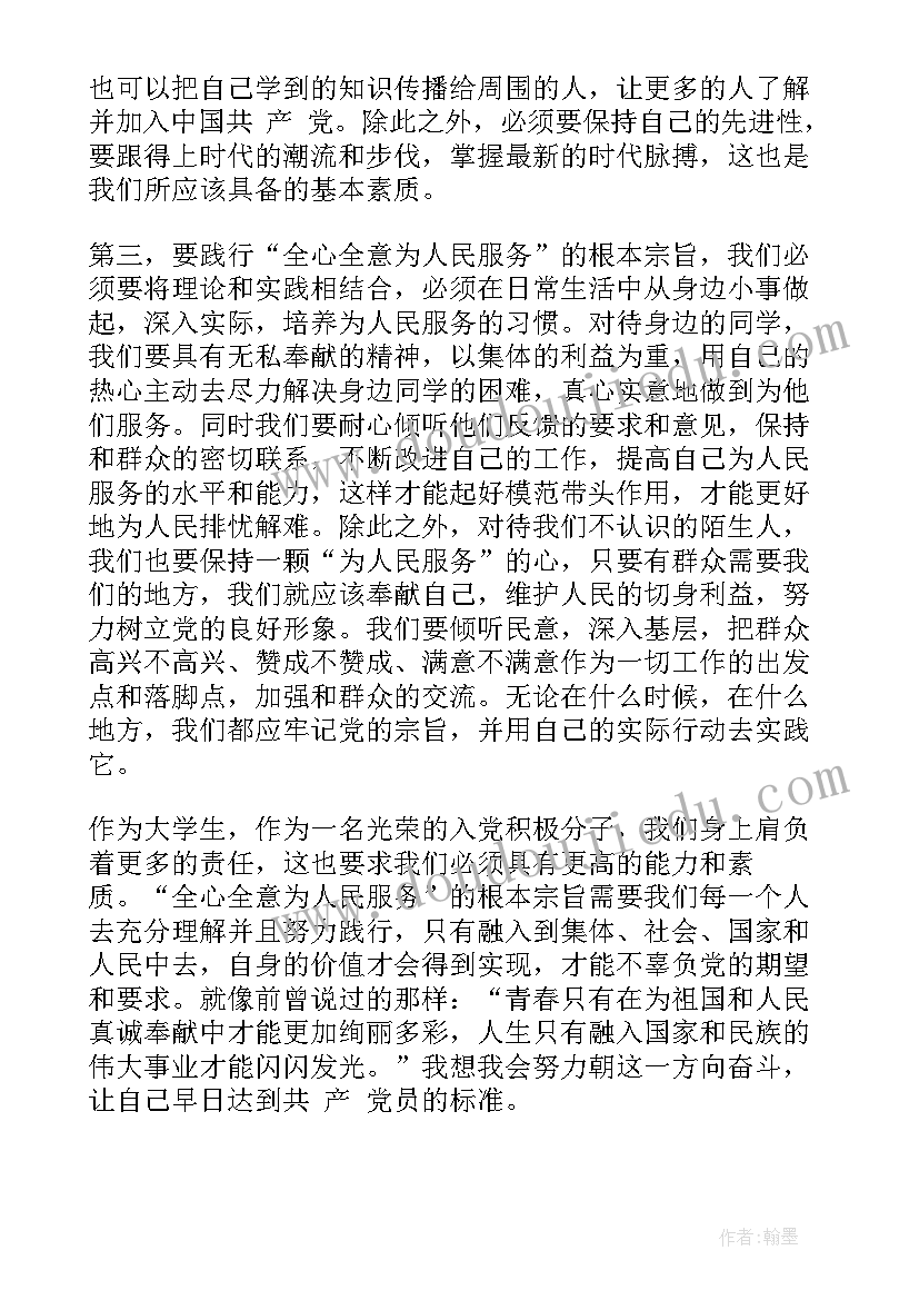 教师季度工作报告 教师第二季度工作总结(通用9篇)