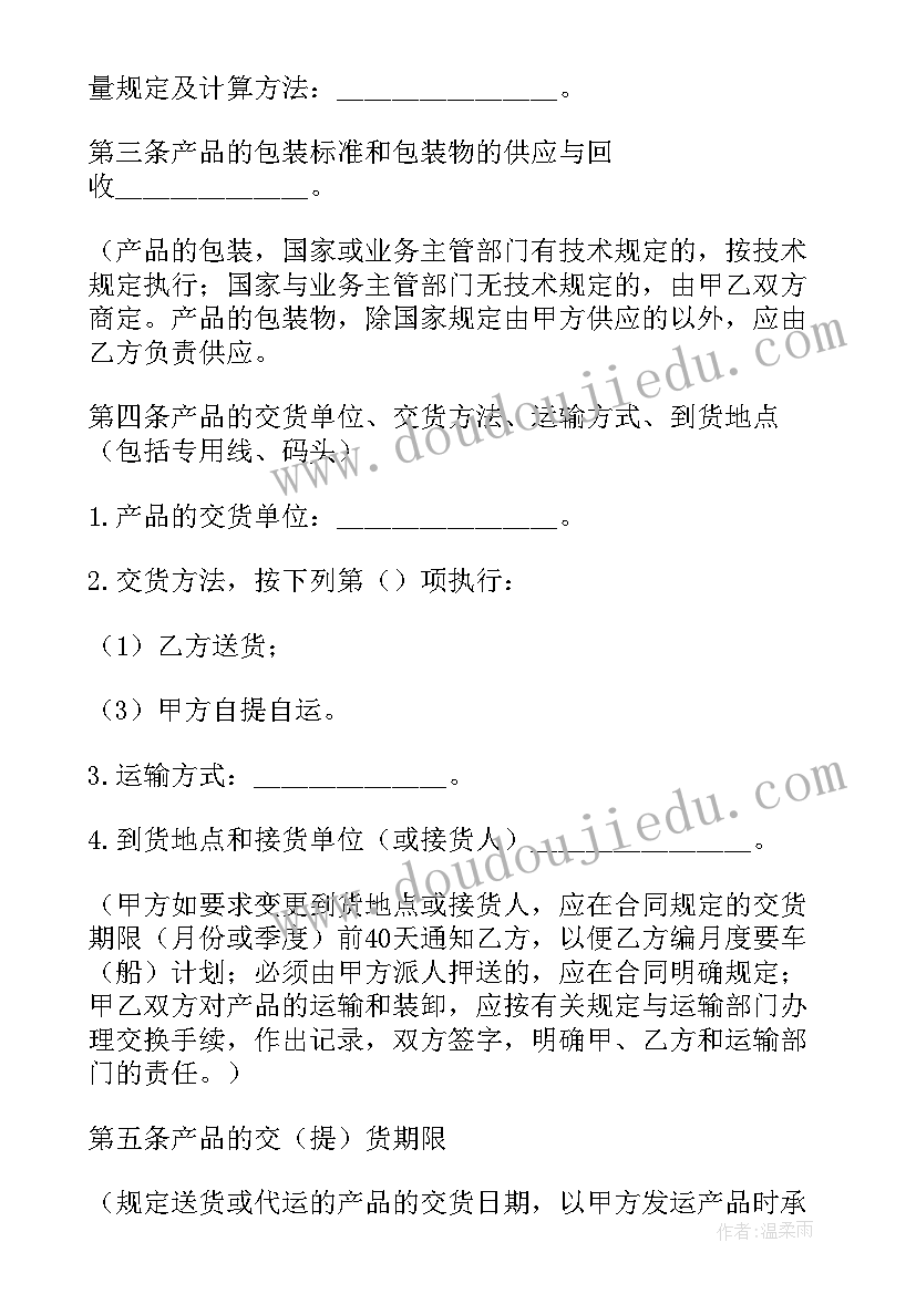 2023年胶带设备出售合同版 二手啤酒设备出售合同共(大全5篇)