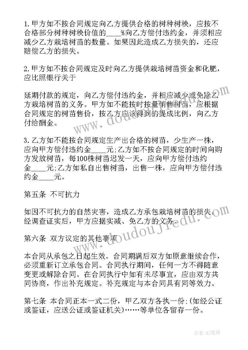 春季传染病预防国旗下讲话(精选5篇)