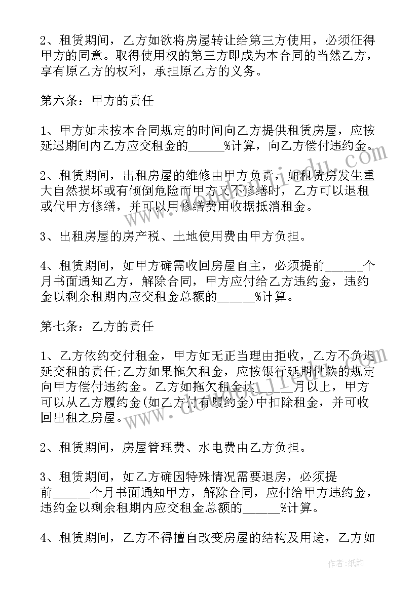 2023年国庆活动策划案大学(实用5篇)