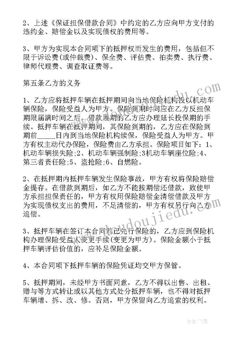 2023年幼儿园副班中班学期工作总结 幼儿园中班学期工作总结(汇总9篇)