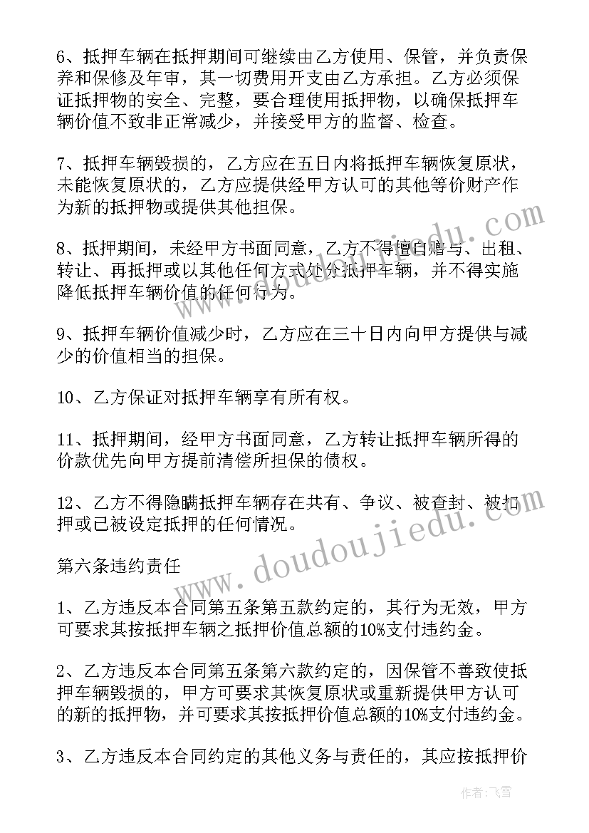 2023年幼儿园副班中班学期工作总结 幼儿园中班学期工作总结(汇总9篇)