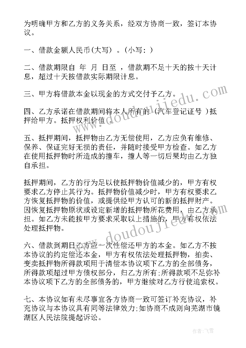 2023年幼儿园副班中班学期工作总结 幼儿园中班学期工作总结(汇总9篇)