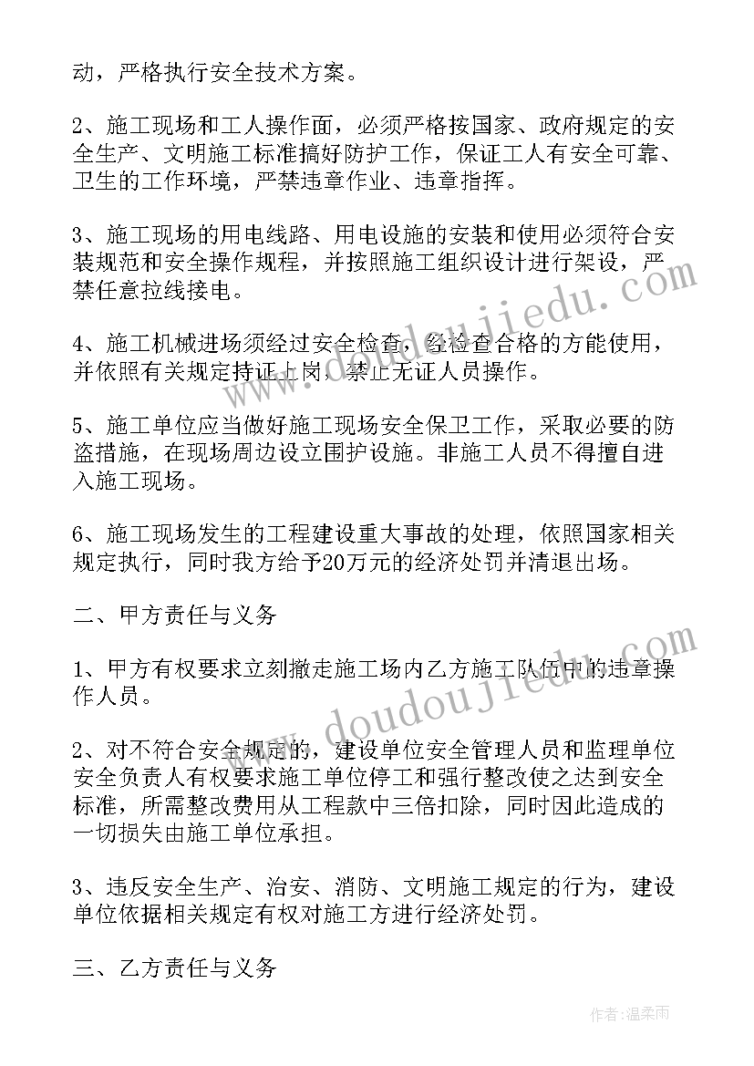 2023年装饰施工协议书(汇总5篇)