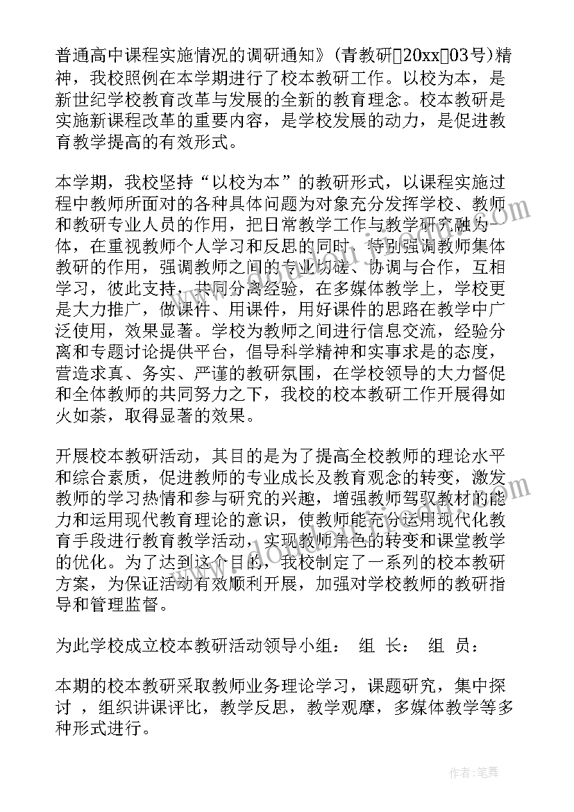 2023年以案为戒以案促改心得体会(优秀8篇)