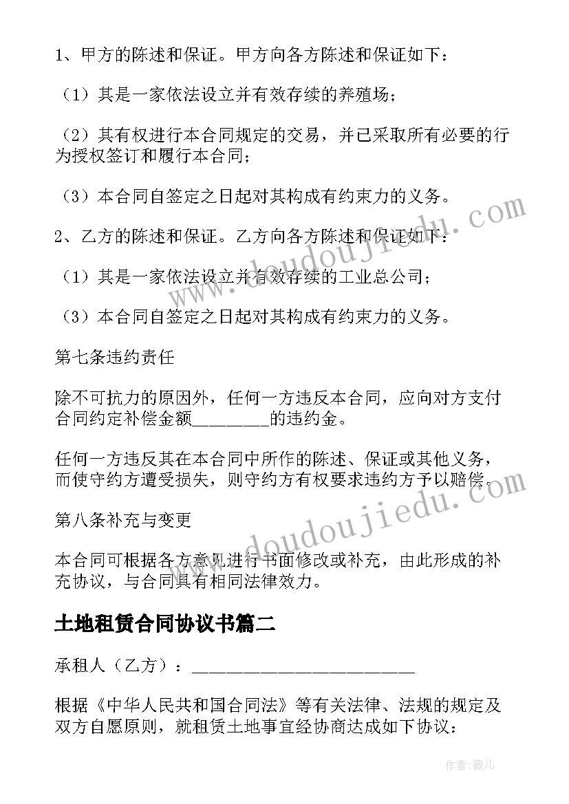 最新教师个人风采展示自我介绍(通用5篇)