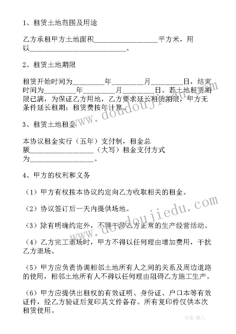 最新教师个人风采展示自我介绍(通用5篇)