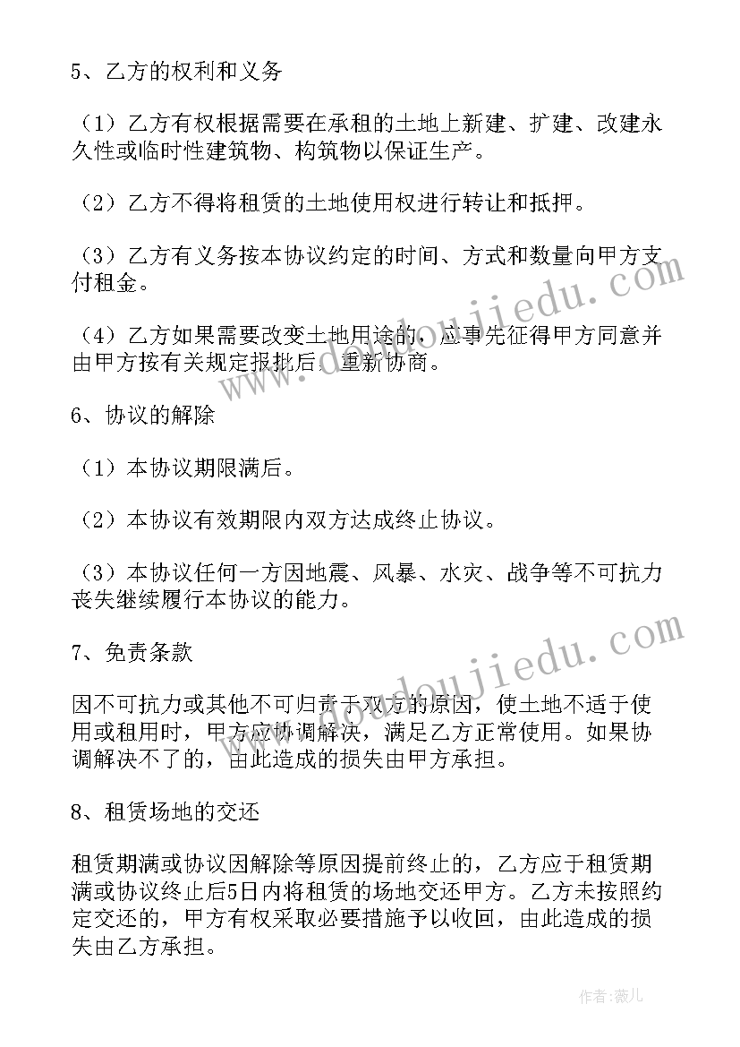 最新教师个人风采展示自我介绍(通用5篇)