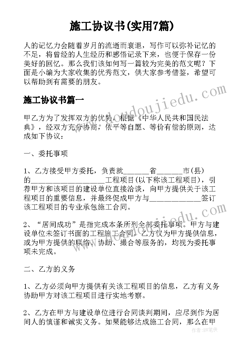 二年级数学教师个人工作计划 初二年级数学个人教学工作计划(优质5篇)