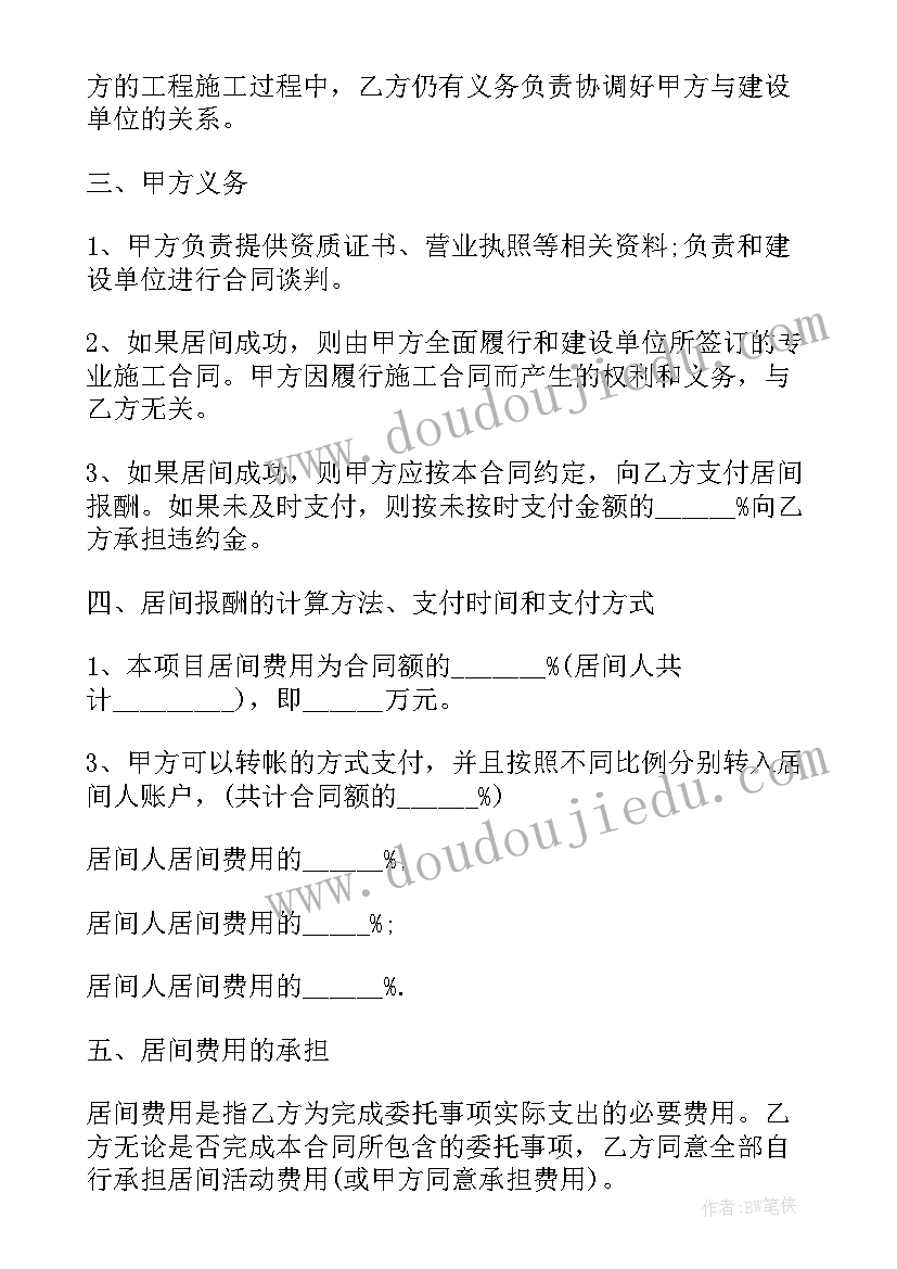 二年级数学教师个人工作计划 初二年级数学个人教学工作计划(优质5篇)