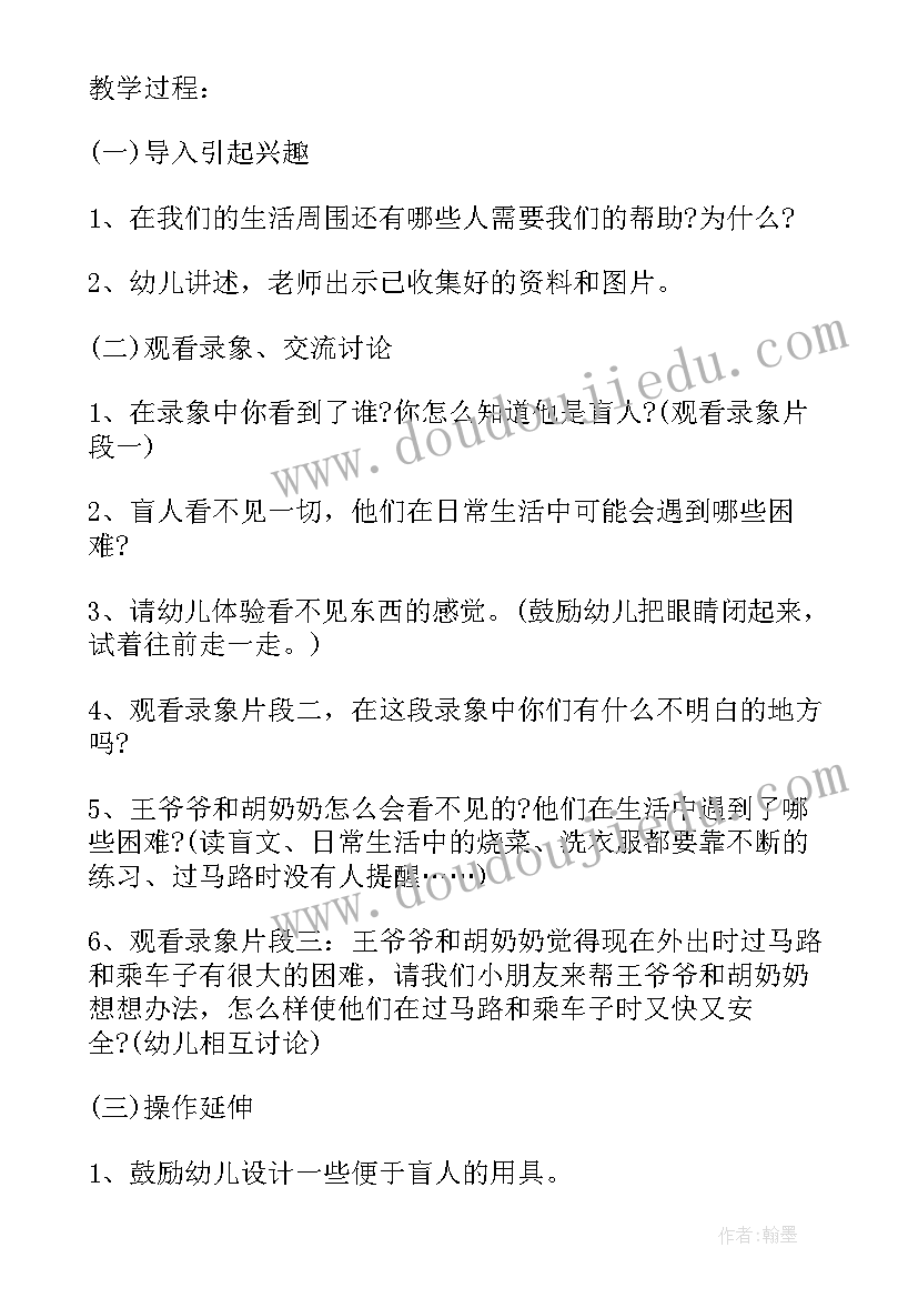 大班幼儿端午节活动方案 幼儿园大班活动方案(精选5篇)