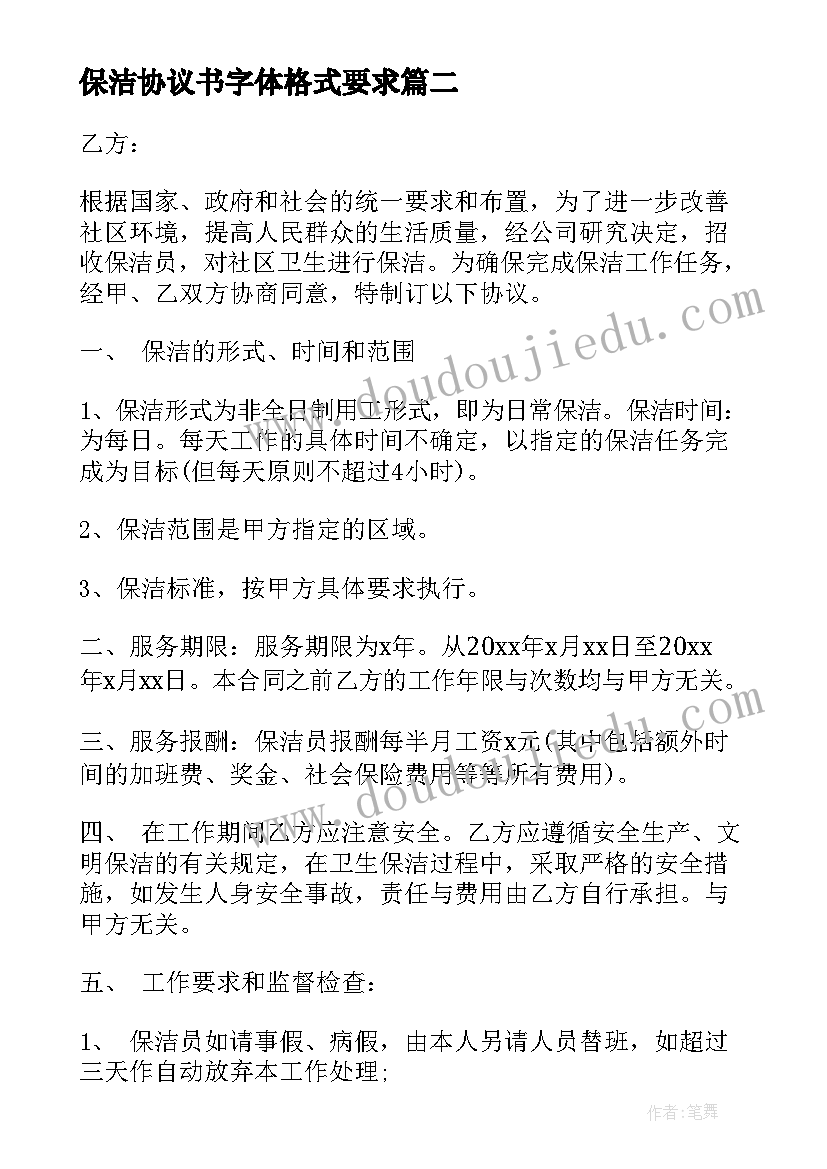 最新新闻采访心得体会(优秀5篇)