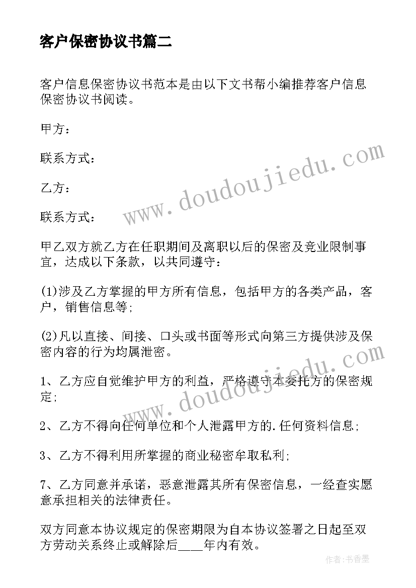 办公室总结标题(模板6篇)