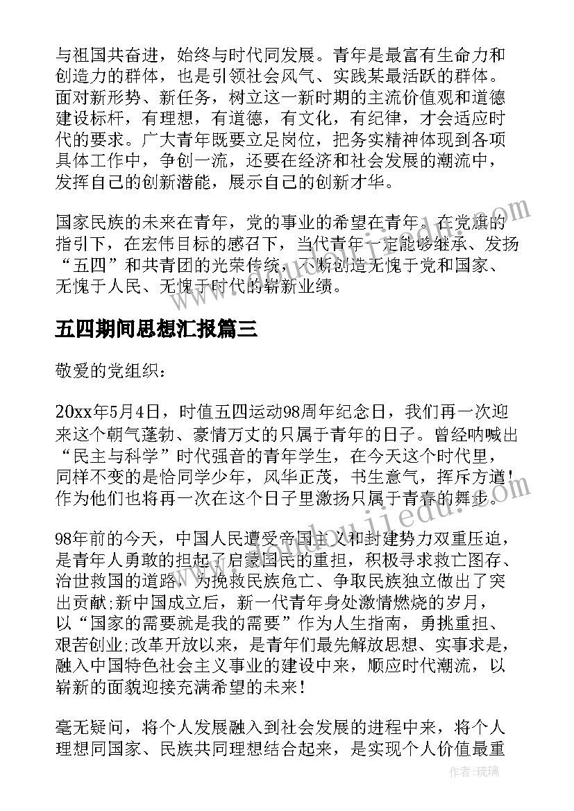 2023年七年级生物实验计划总结(大全5篇)