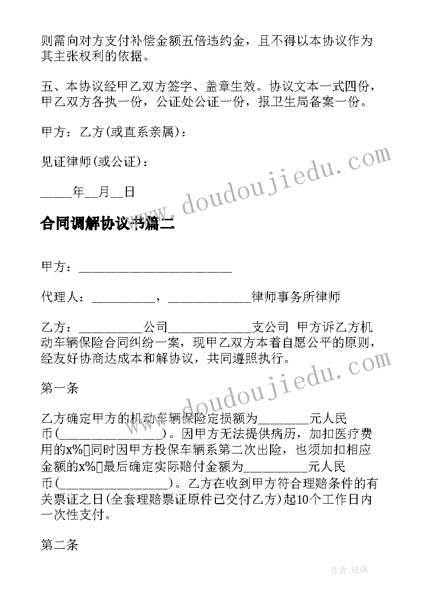 统计局财务人员个人工作总结报告 财务人员个人工作总结(汇总9篇)