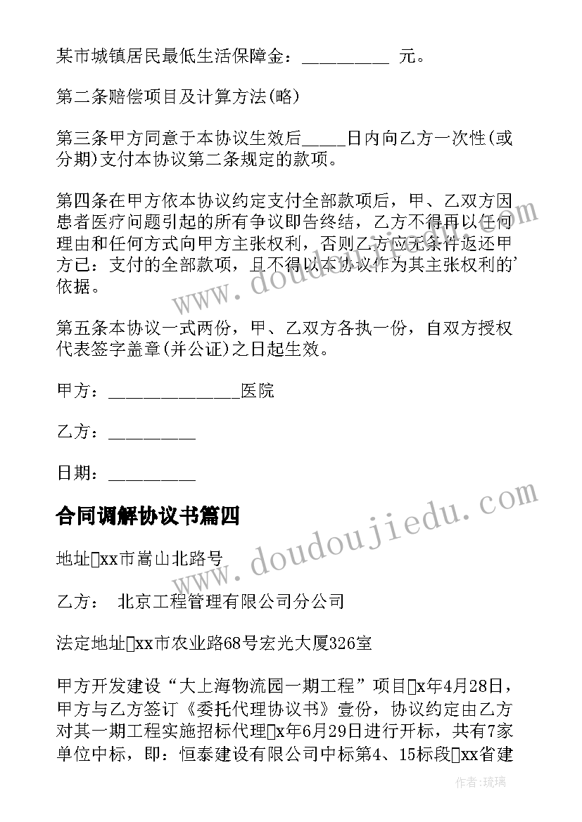 统计局财务人员个人工作总结报告 财务人员个人工作总结(汇总9篇)