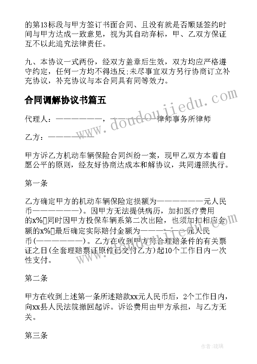 统计局财务人员个人工作总结报告 财务人员个人工作总结(汇总9篇)