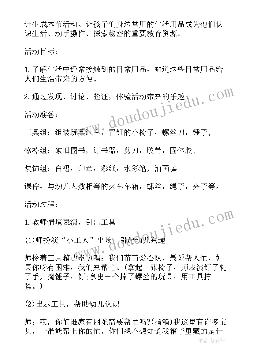 2023年坚持的呼应 坚持奋斗心得体会(优秀6篇)