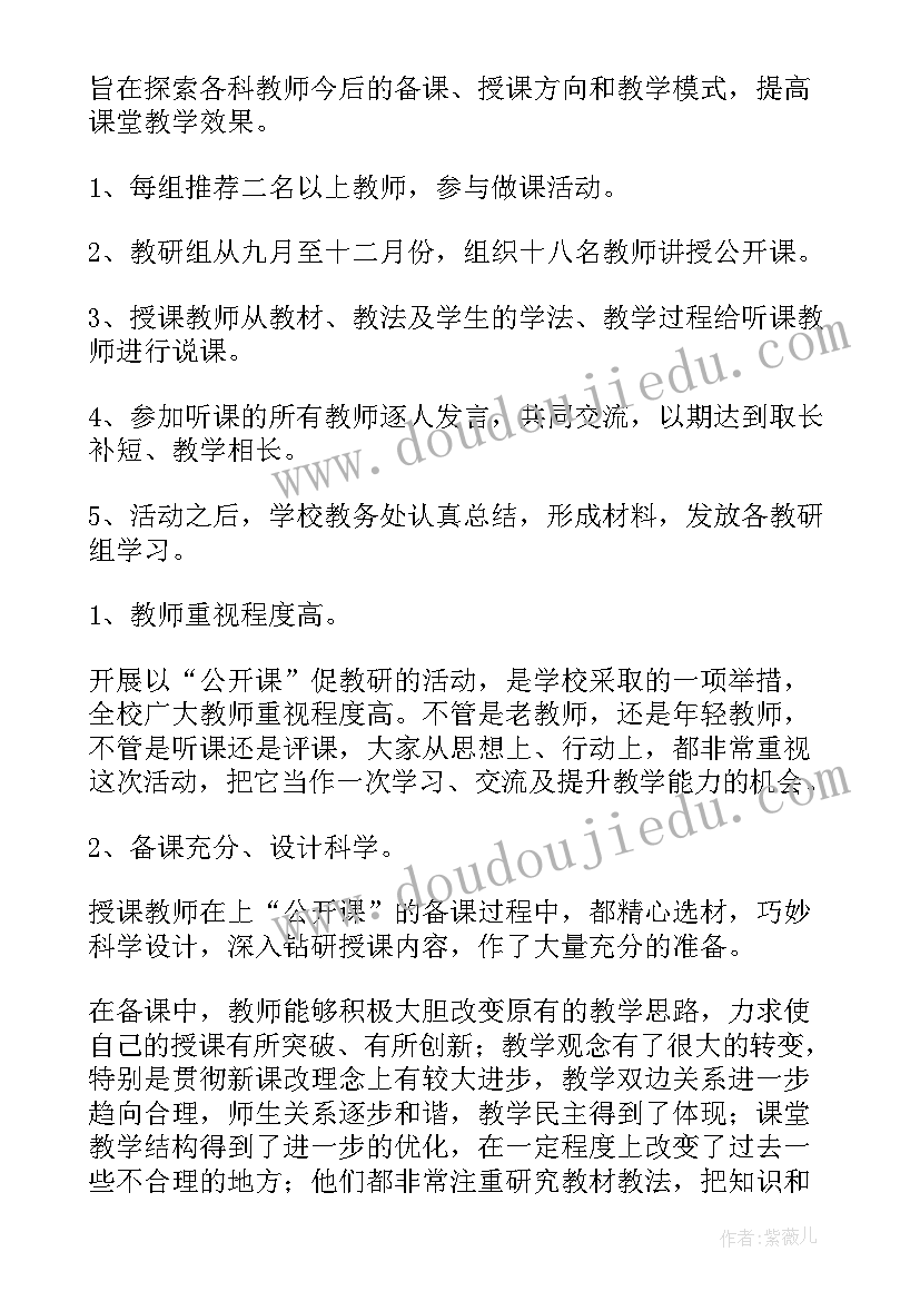 2023年保护环境标语牌(实用10篇)