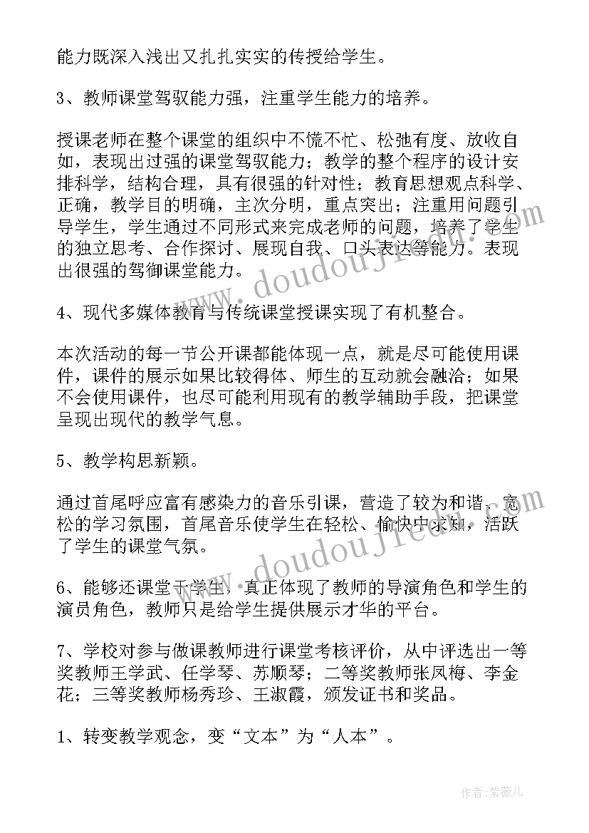 2023年保护环境标语牌(实用10篇)