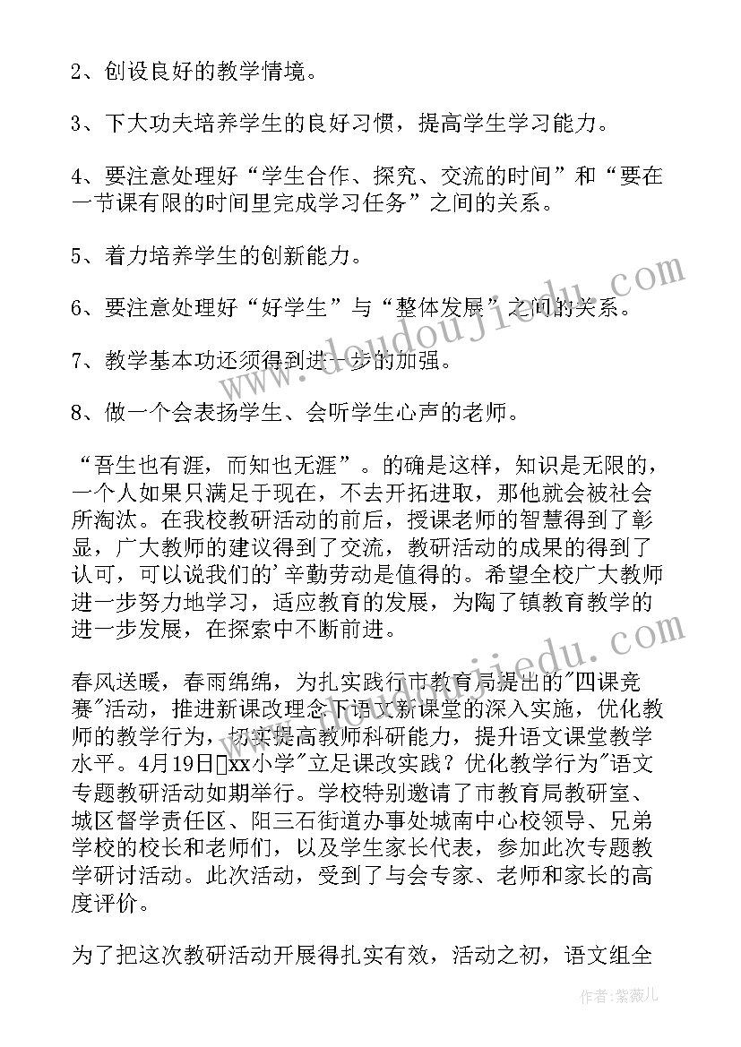 2023年保护环境标语牌(实用10篇)