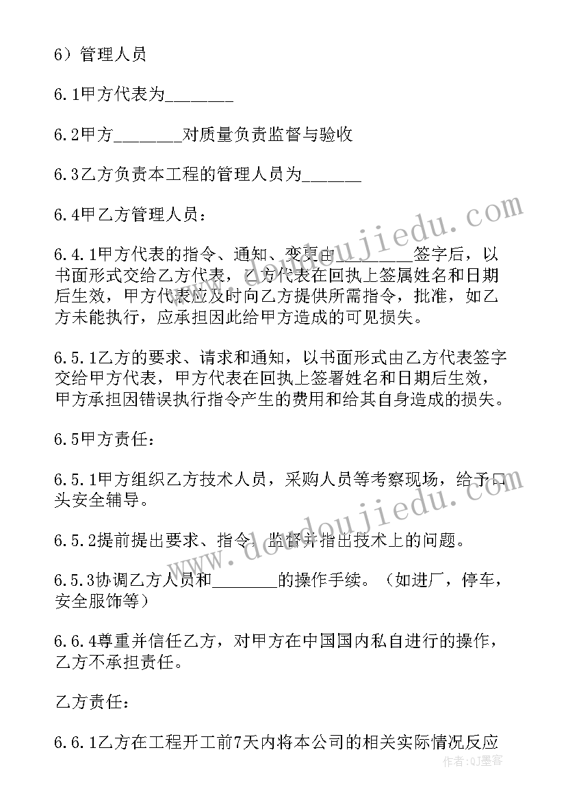 最新工作问题总结表格(实用6篇)