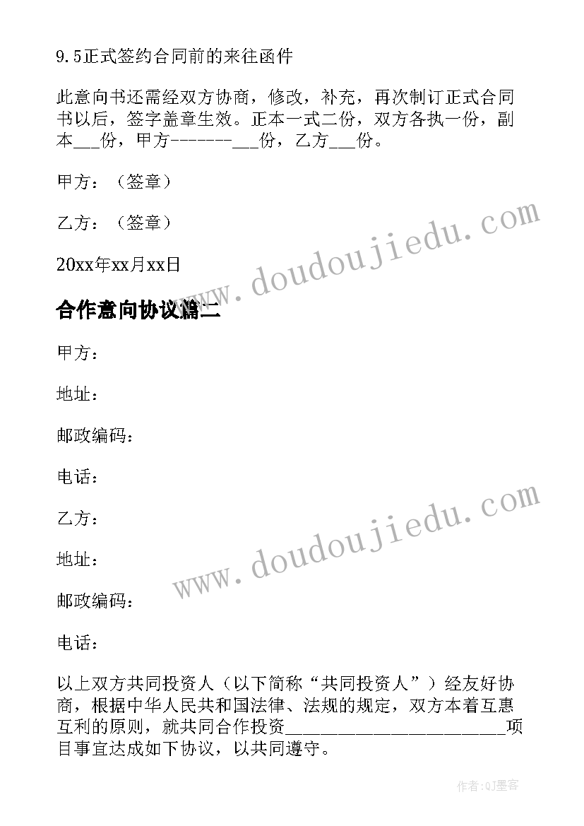 最新工作问题总结表格(实用6篇)