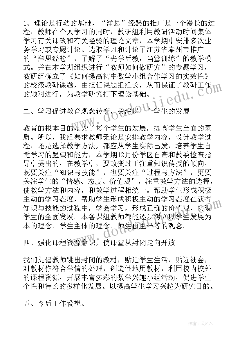 最新高中总结计划 高中生的学习方法总结计划(优质8篇)