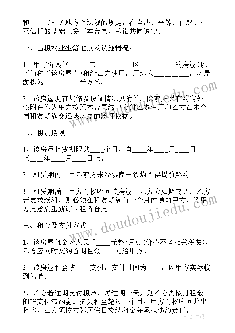 2023年先进个人金句 先进个人心得体会PPT(优秀10篇)