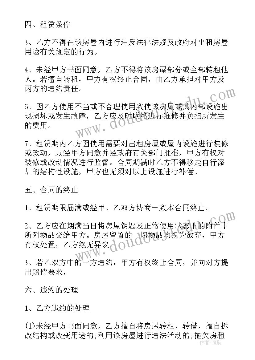 2023年先进个人金句 先进个人心得体会PPT(优秀10篇)