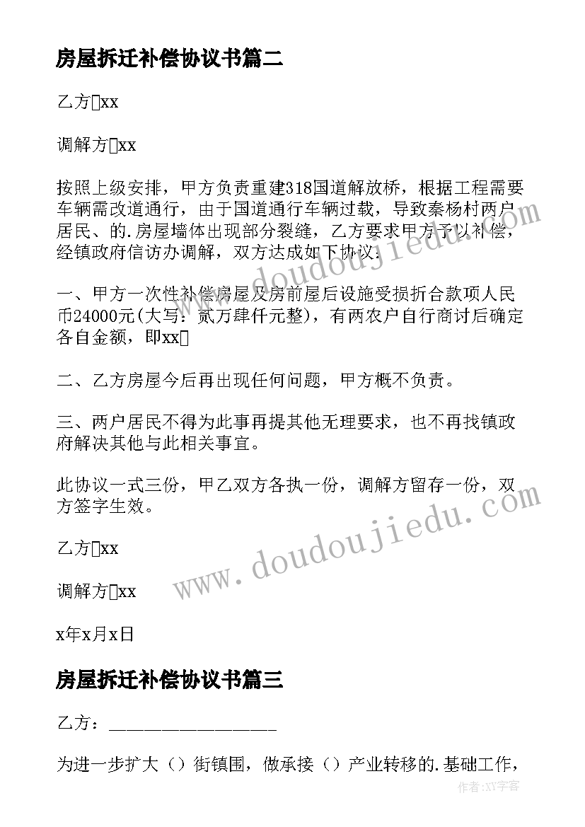 写公司的心得体会(实用6篇)