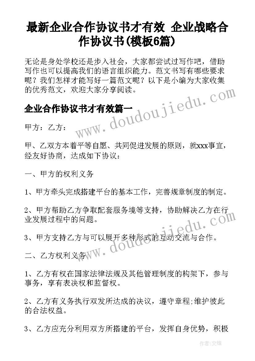 最新初中生自我评价优点和缺点 初中生自我评价(实用5篇)