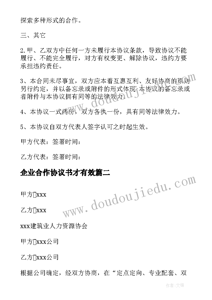 最新初中生自我评价优点和缺点 初中生自我评价(实用5篇)