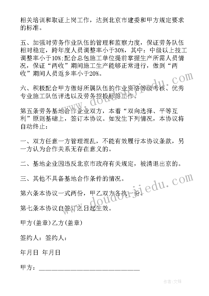 最新初中生自我评价优点和缺点 初中生自我评价(实用5篇)