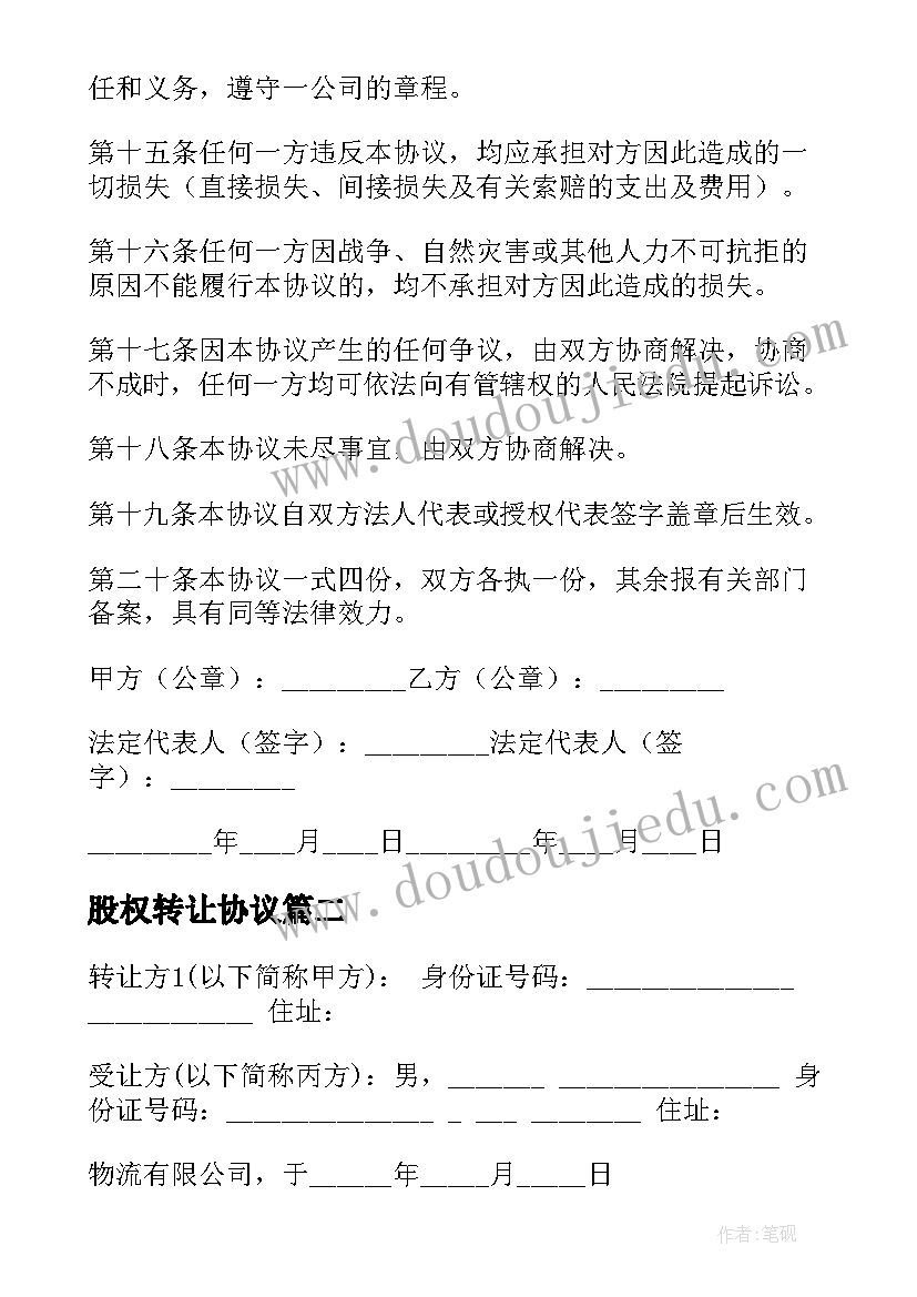 最新幼儿园小班论文题目参考 幼儿园小班老师教学论文(模板5篇)