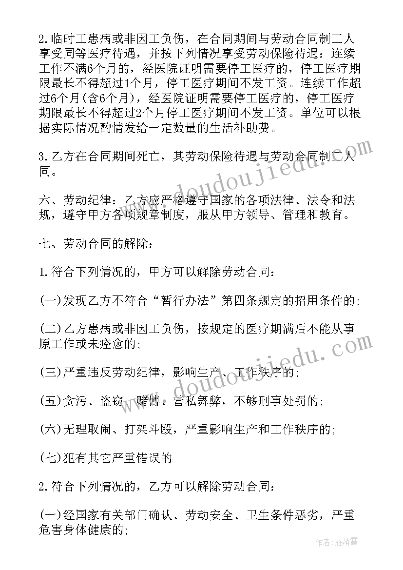 2023年政府部门办公室文秘工作总结(大全8篇)