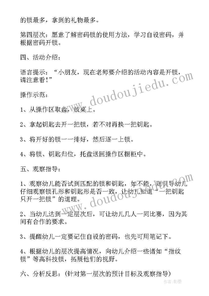 上学期期中教学工作汇报(实用5篇)