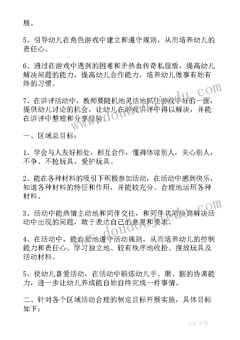 上学期期中教学工作汇报(实用5篇)